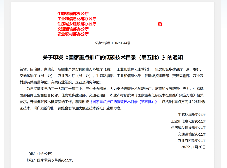 微信圖片_20250406014304